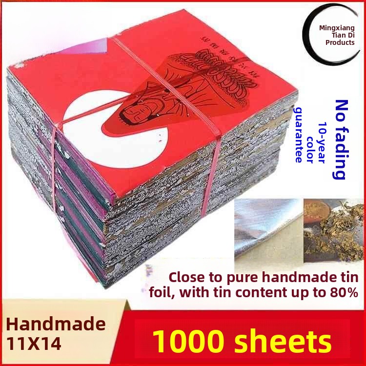 Kitchen Baking Sheets - Pure Handmade Shaoxing Tin Foil 1000