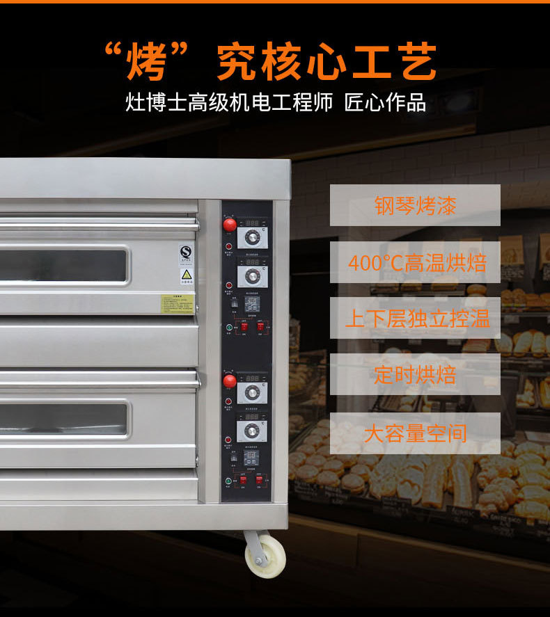 Commercial gas oven, two-layer - Commercial Kitchen Baking Equipment incelemesi ve fiyatı