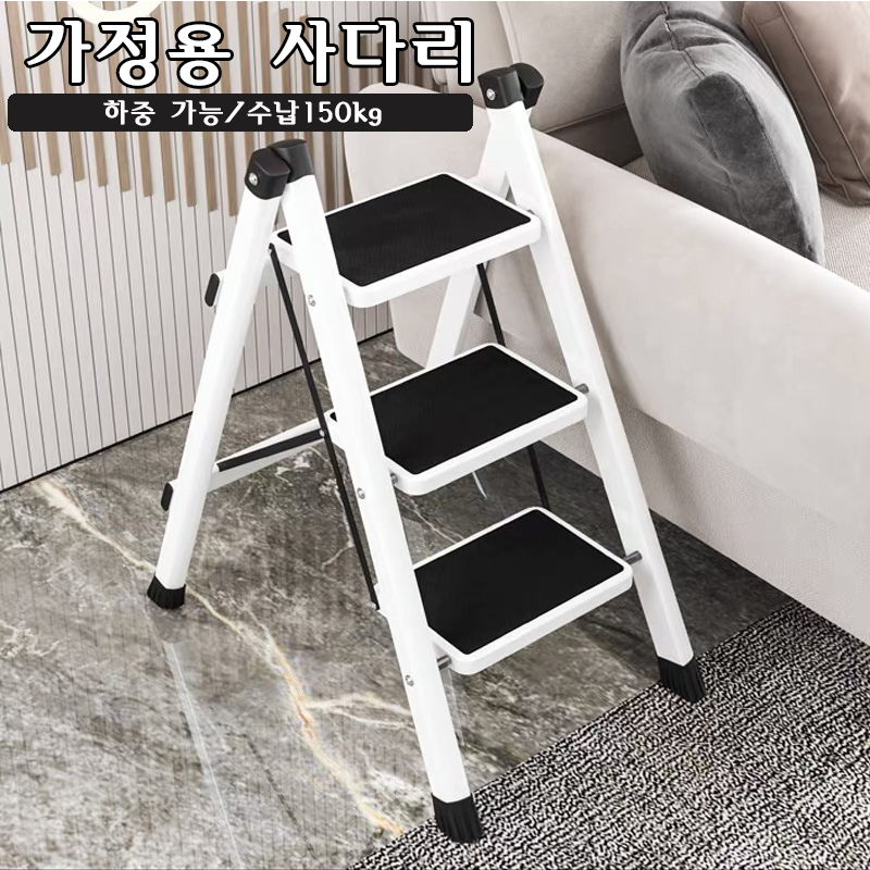 3-Step Foldable Ladder Chair W - Kitchen Queen incelemesi ve fiyatı